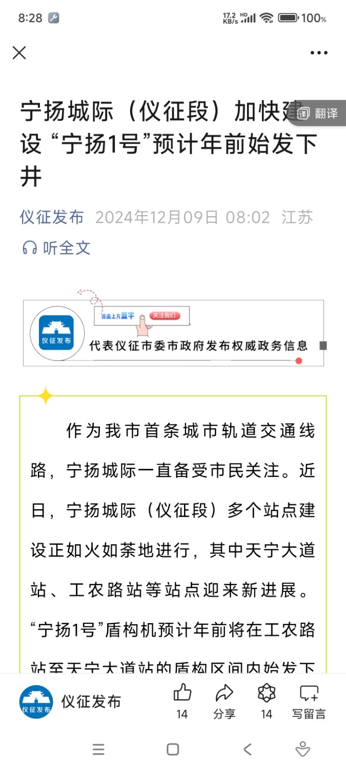 Screenshot_2024-12-09-08-28-17-385_com.tencent.mm.jpg