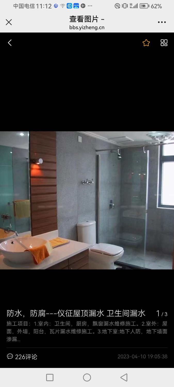 Screenshot_20241210_111216_com.tencent.mm.jpg