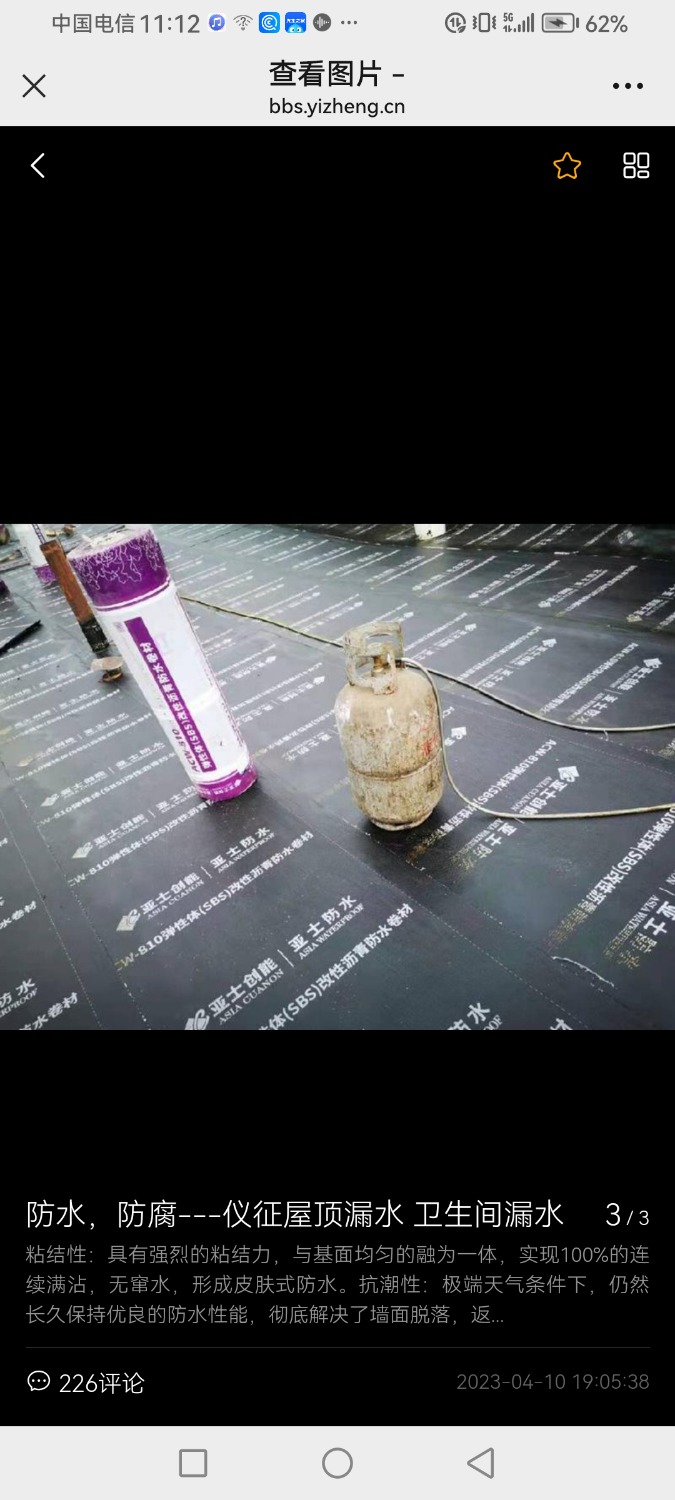 Screenshot_20241210_111229_com.tencent.mm.jpg
