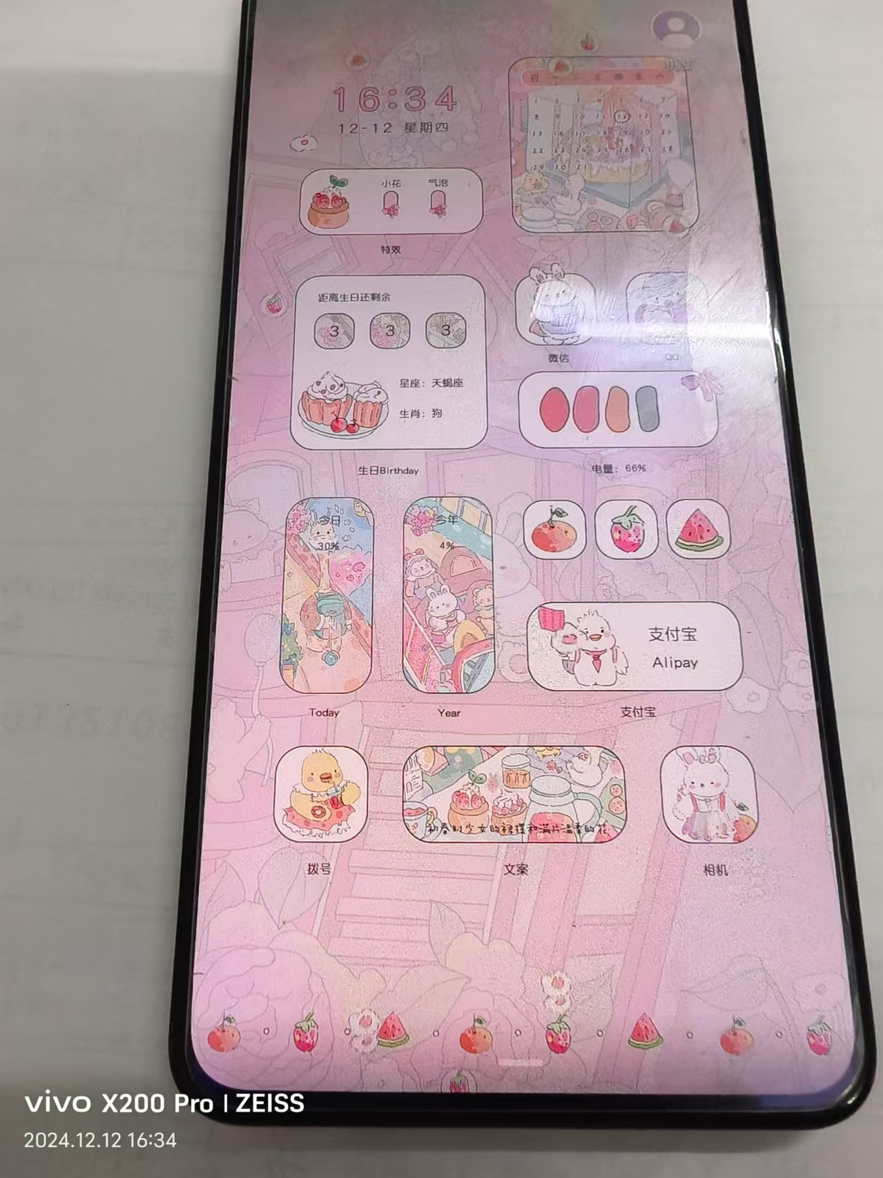 微信图片_202412121636521.jpg