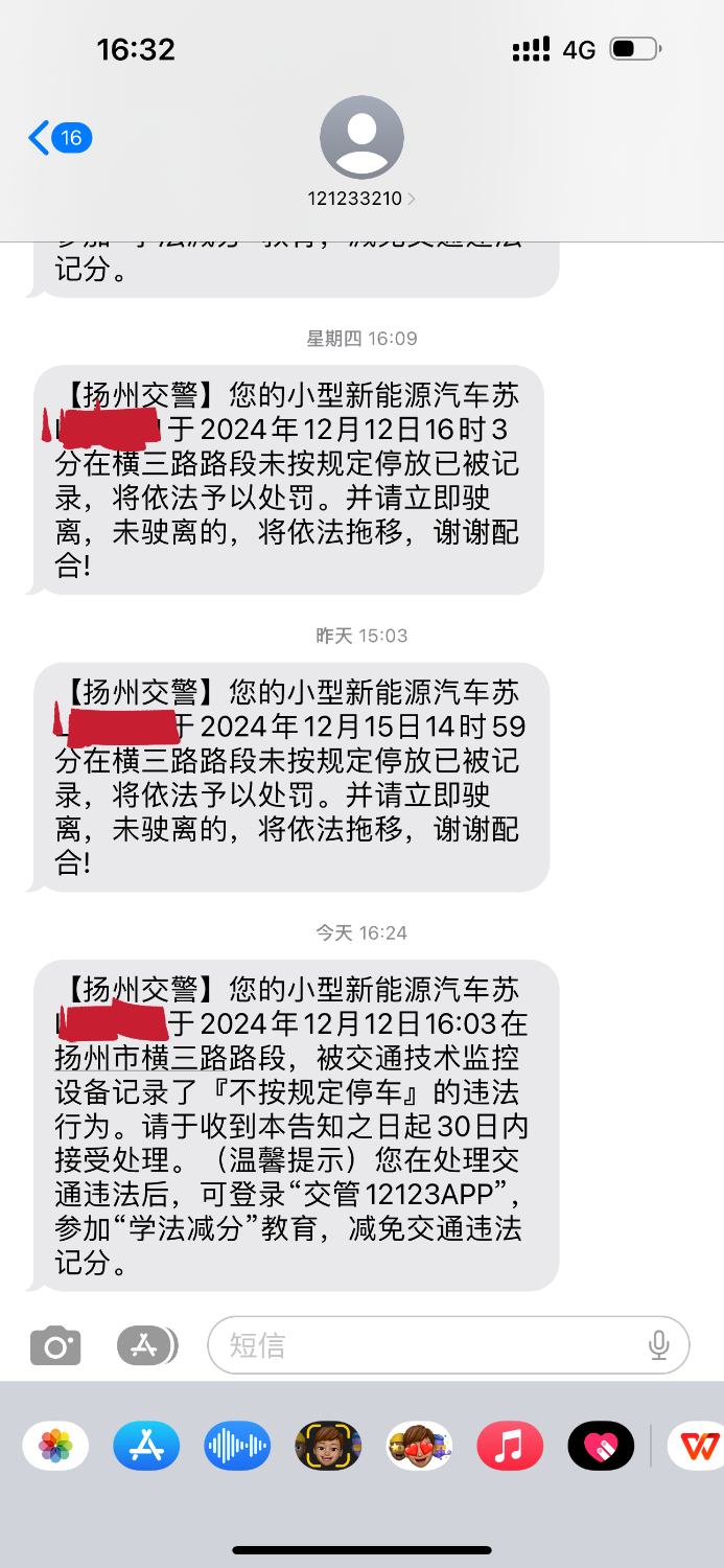 641FBF96-25D5-44C7-B796-1EE593854445.png