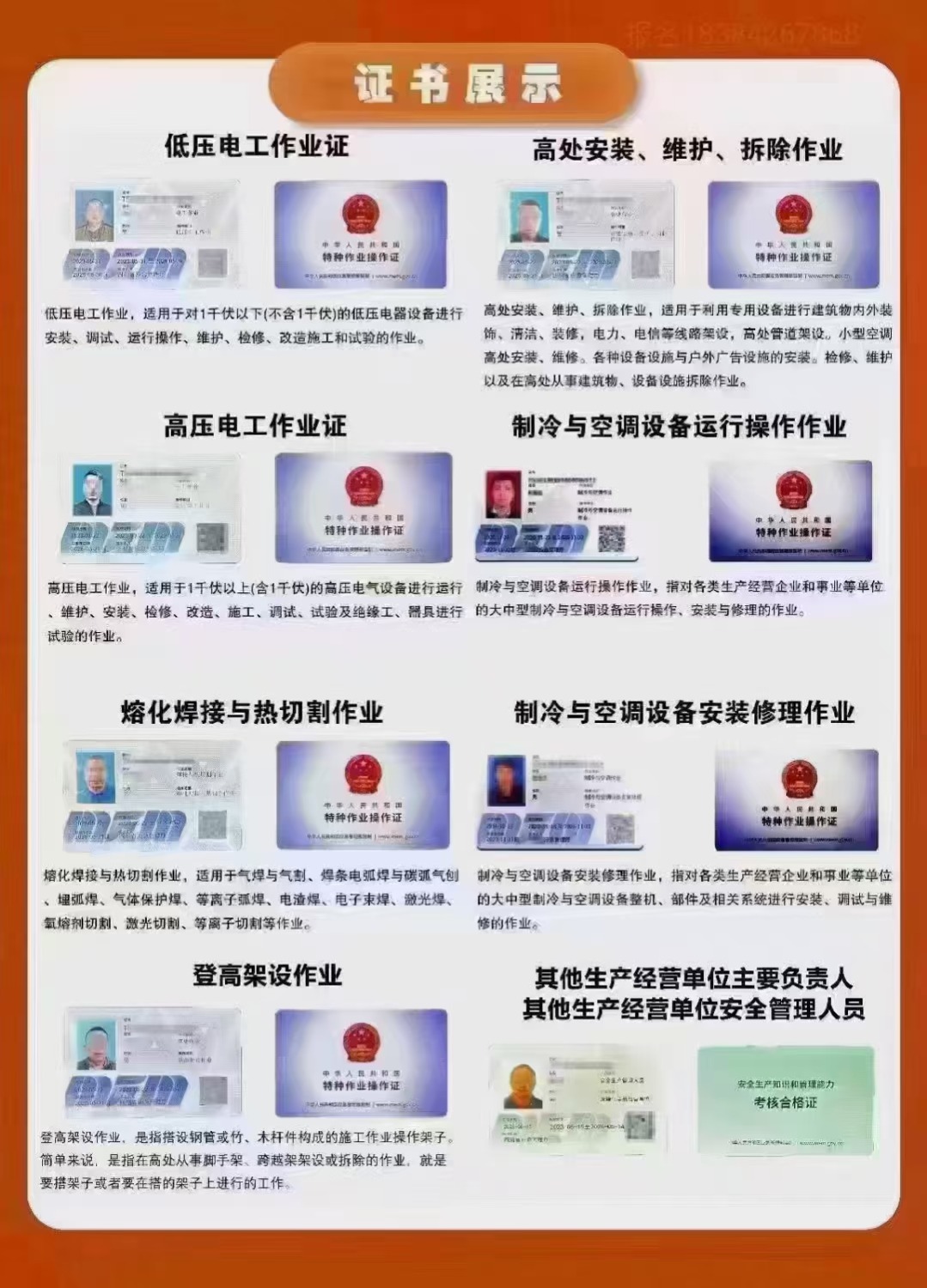 mmexport1734323713048.jpg