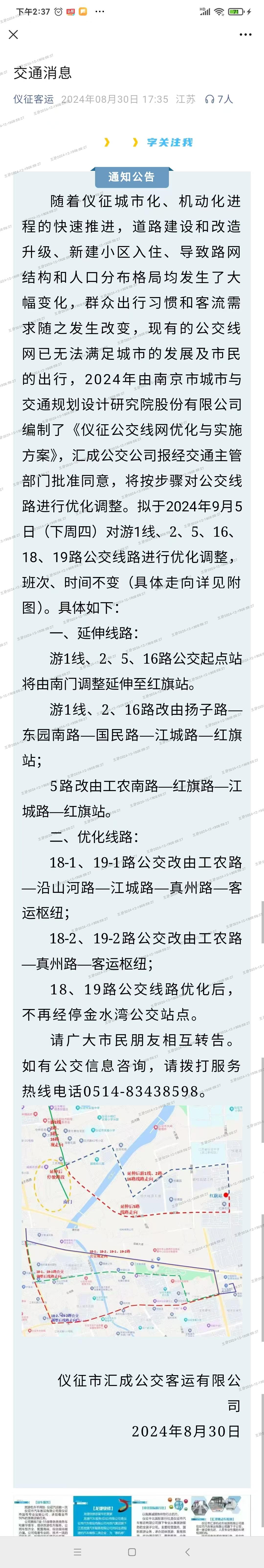 微信图片_20241218143842.jpg