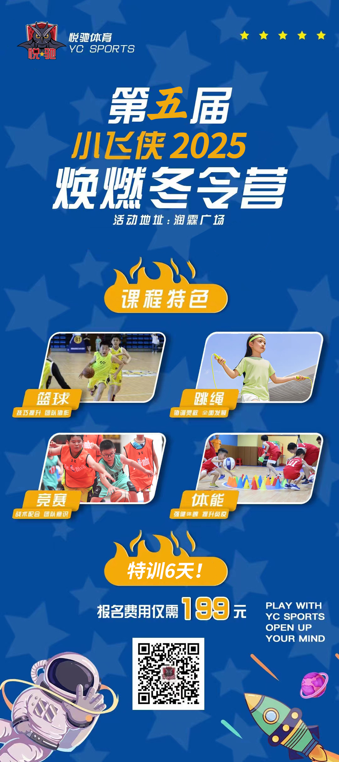微信图片_20241225121137.jpg