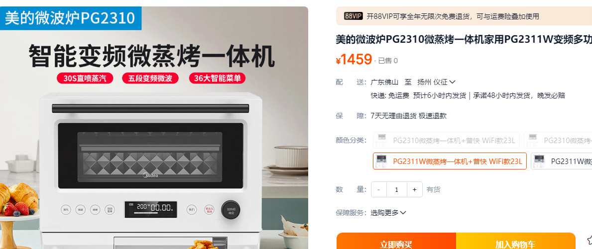 微信图片_20241230092754.png