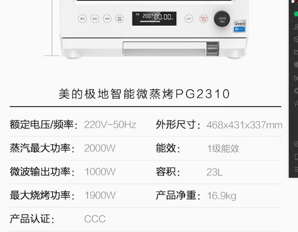 微信图片_20241230092800.png