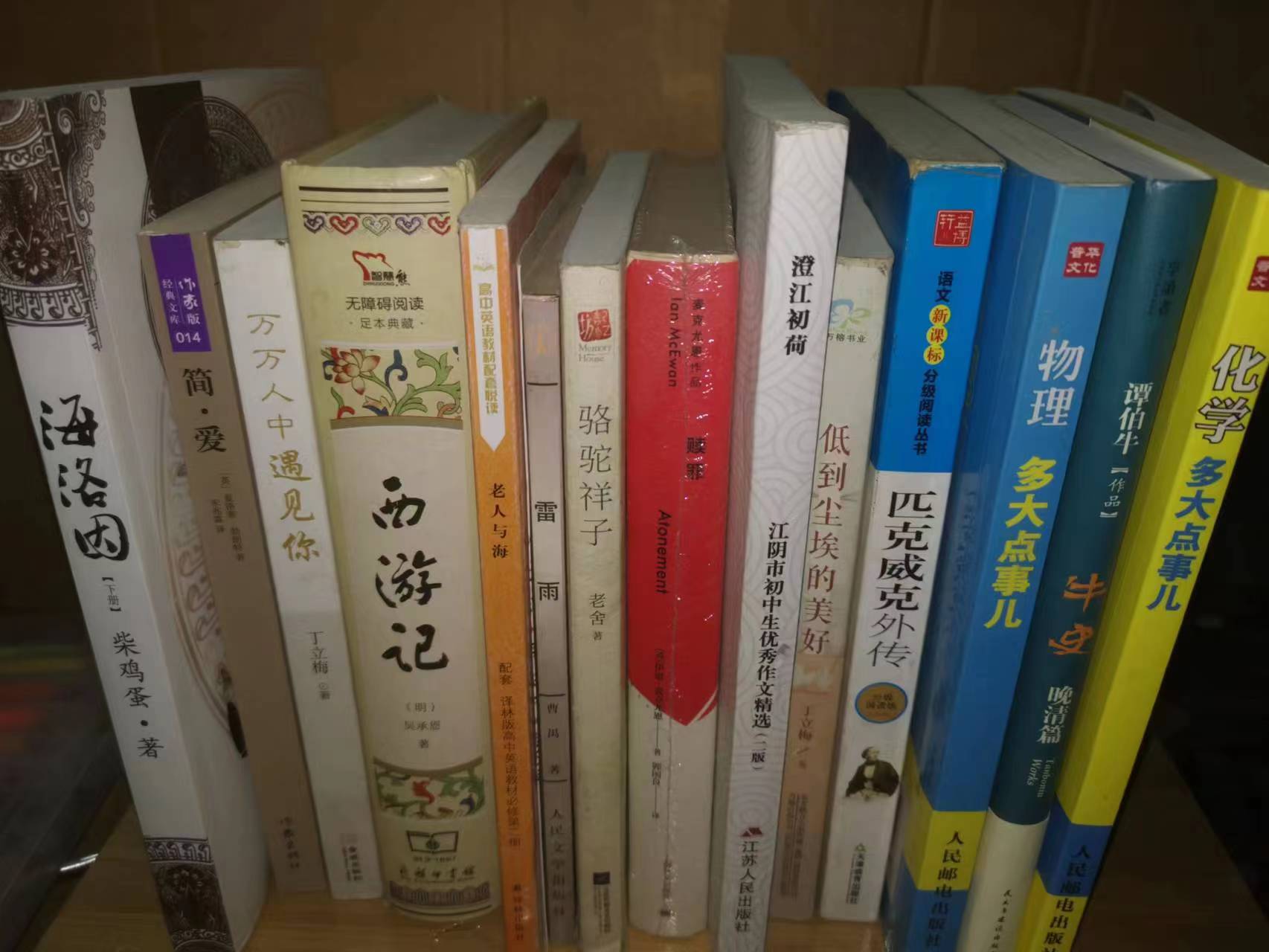 微信图片_2023042911360926.jpg