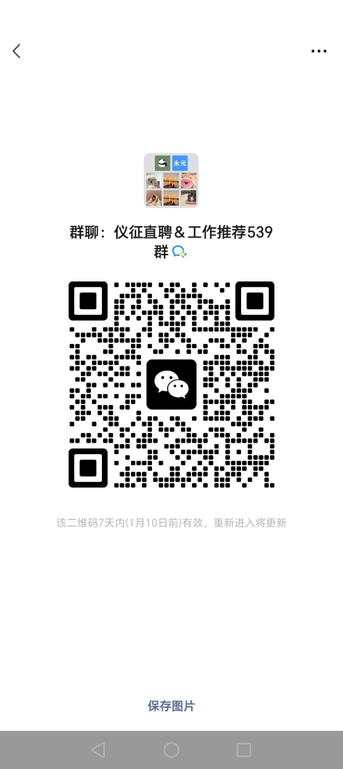 Screenshot_20250103_155312_com_tencent_mm_ColorfulChatroomQRCodeUI.jpg
