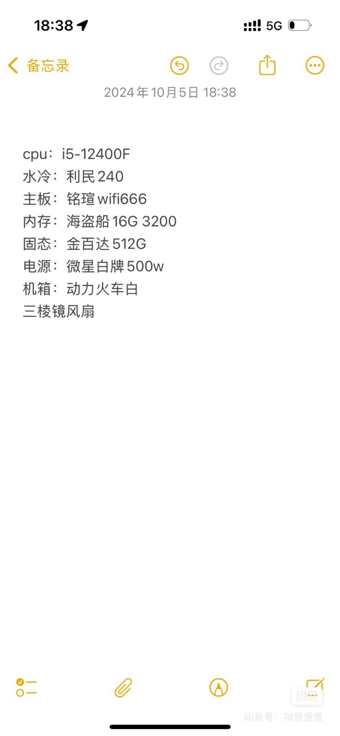 IMG_1030.jpeg