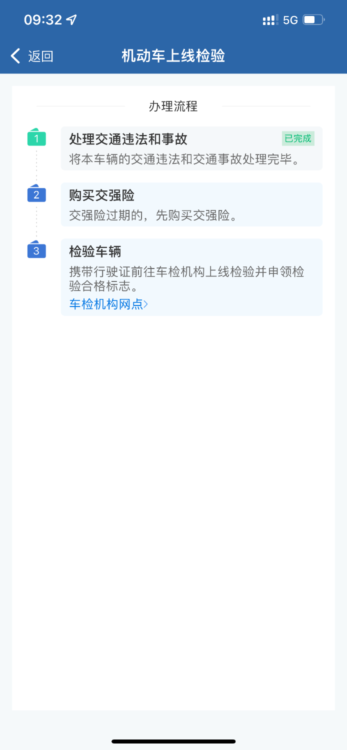 D981E3E0-FB55-4828-A612-426041AC3CFD.png