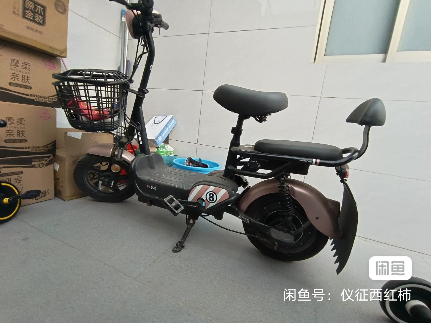 image_editor_1736575247899.jpg