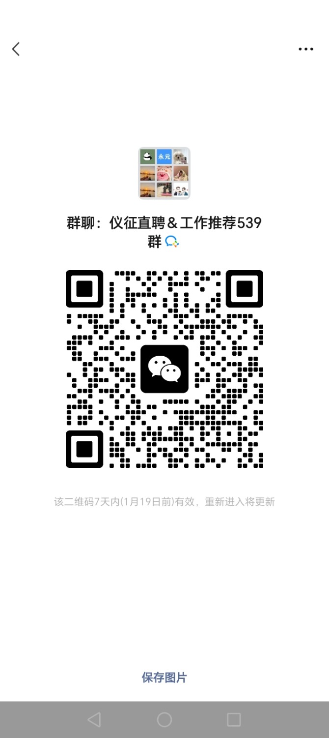 Screenshot_20250112_083041_com_tencent_mm_ColorfulChatroomQRCodeUI.jpg