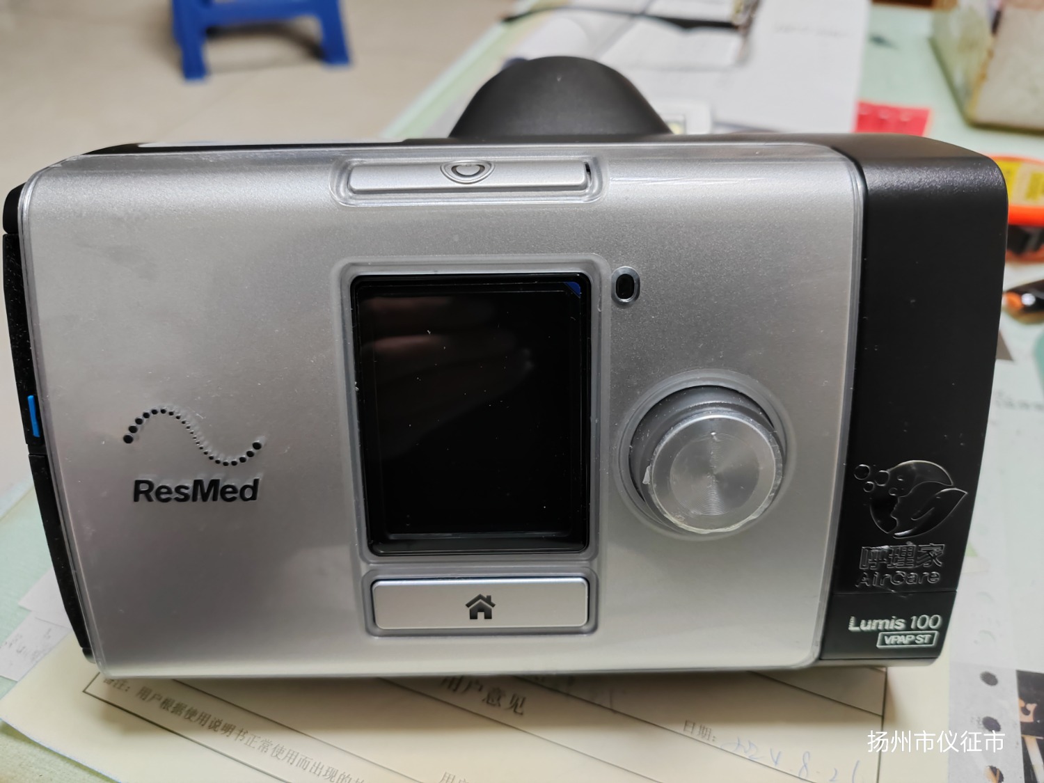IMG_20241005_163944.jpg