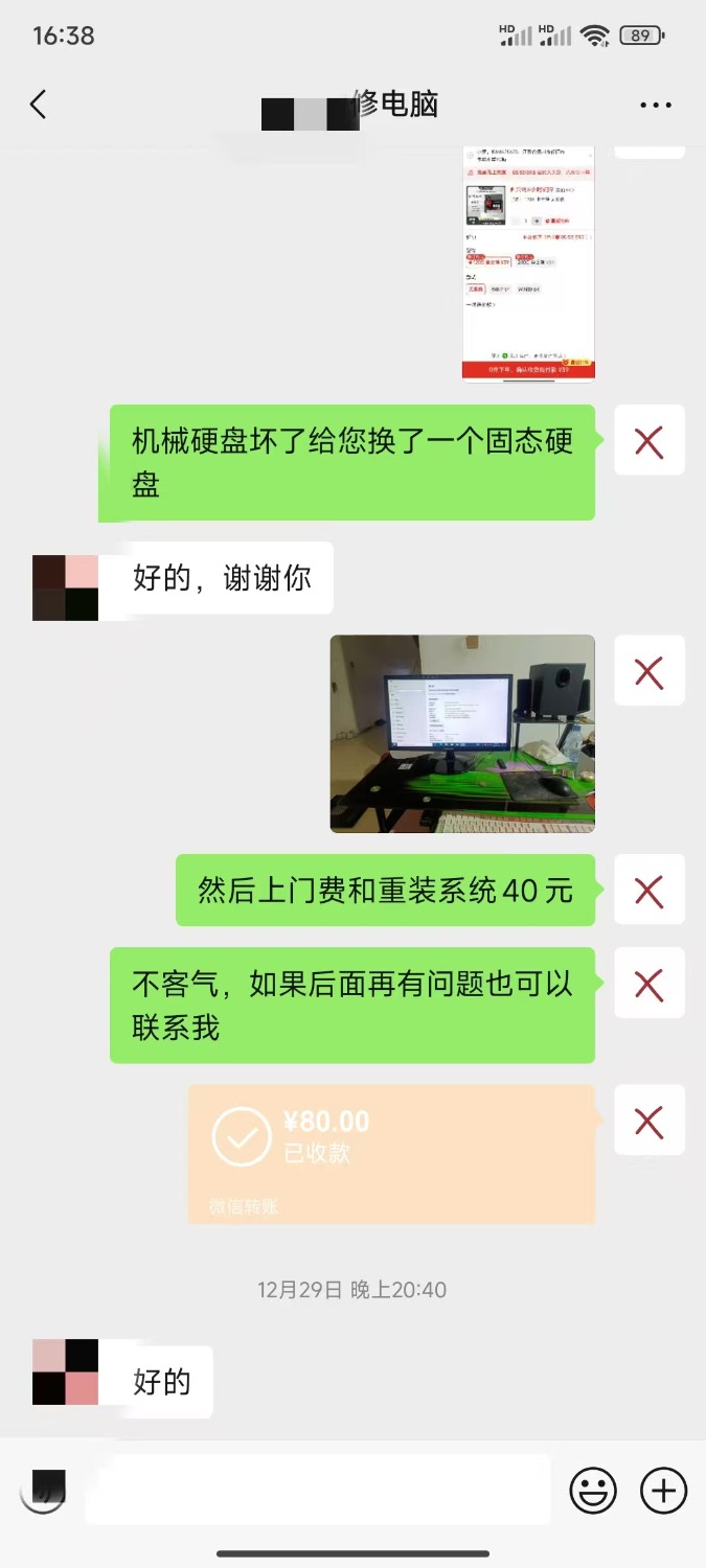 mmexport1736160430729.jpg