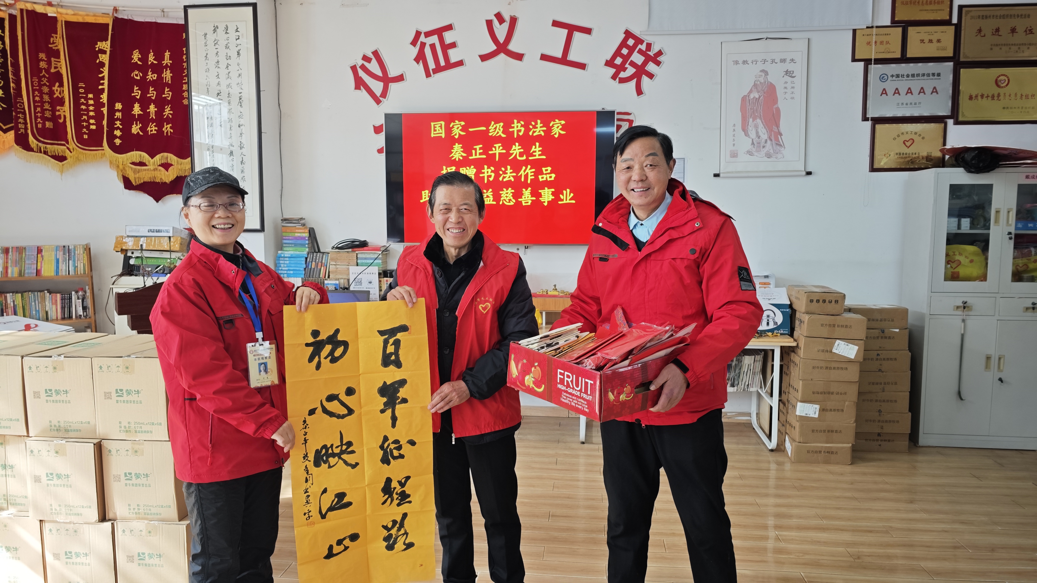 微信图片_20250113163727.jpg