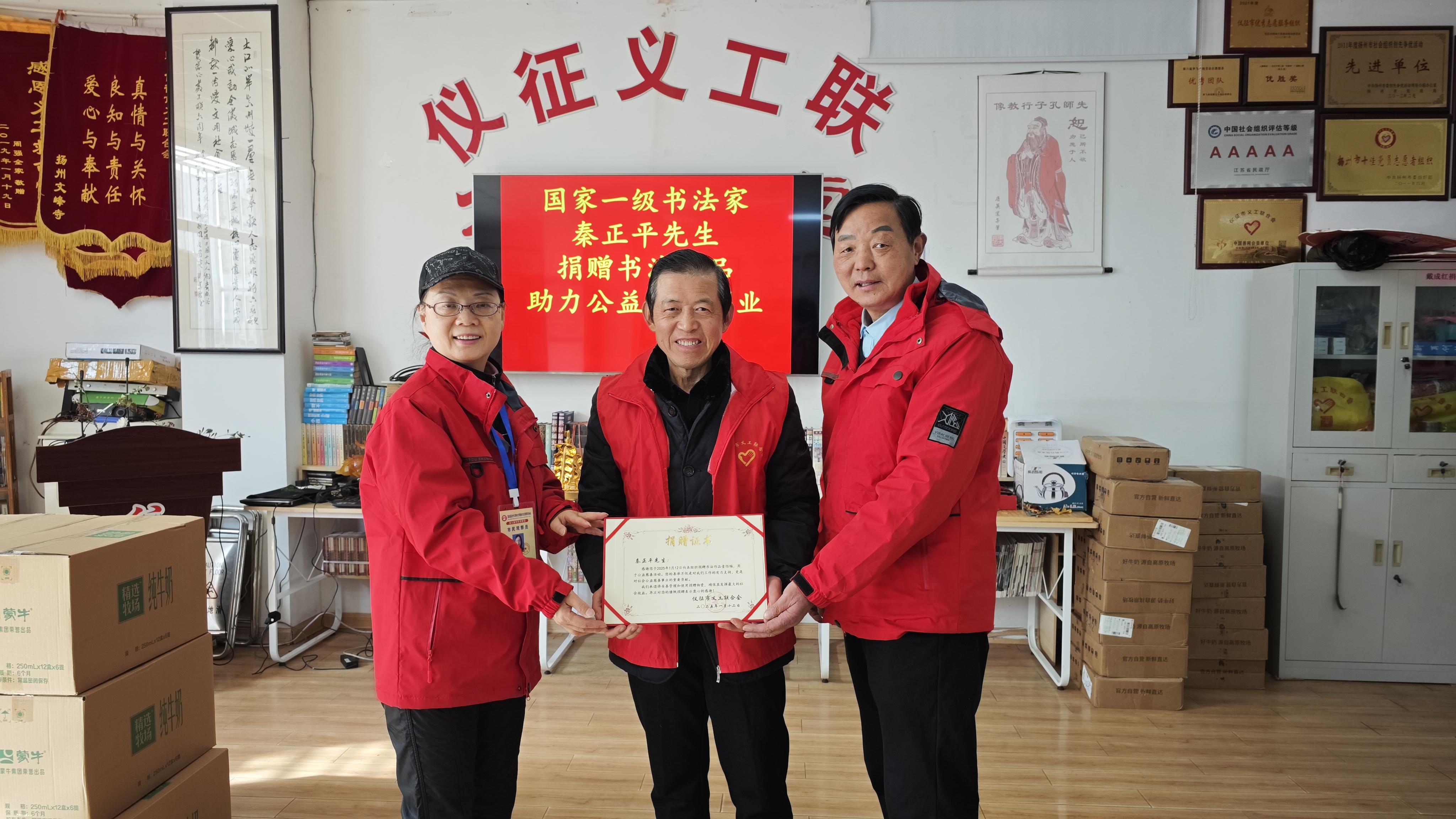 微信图片_20250113163719.jpg