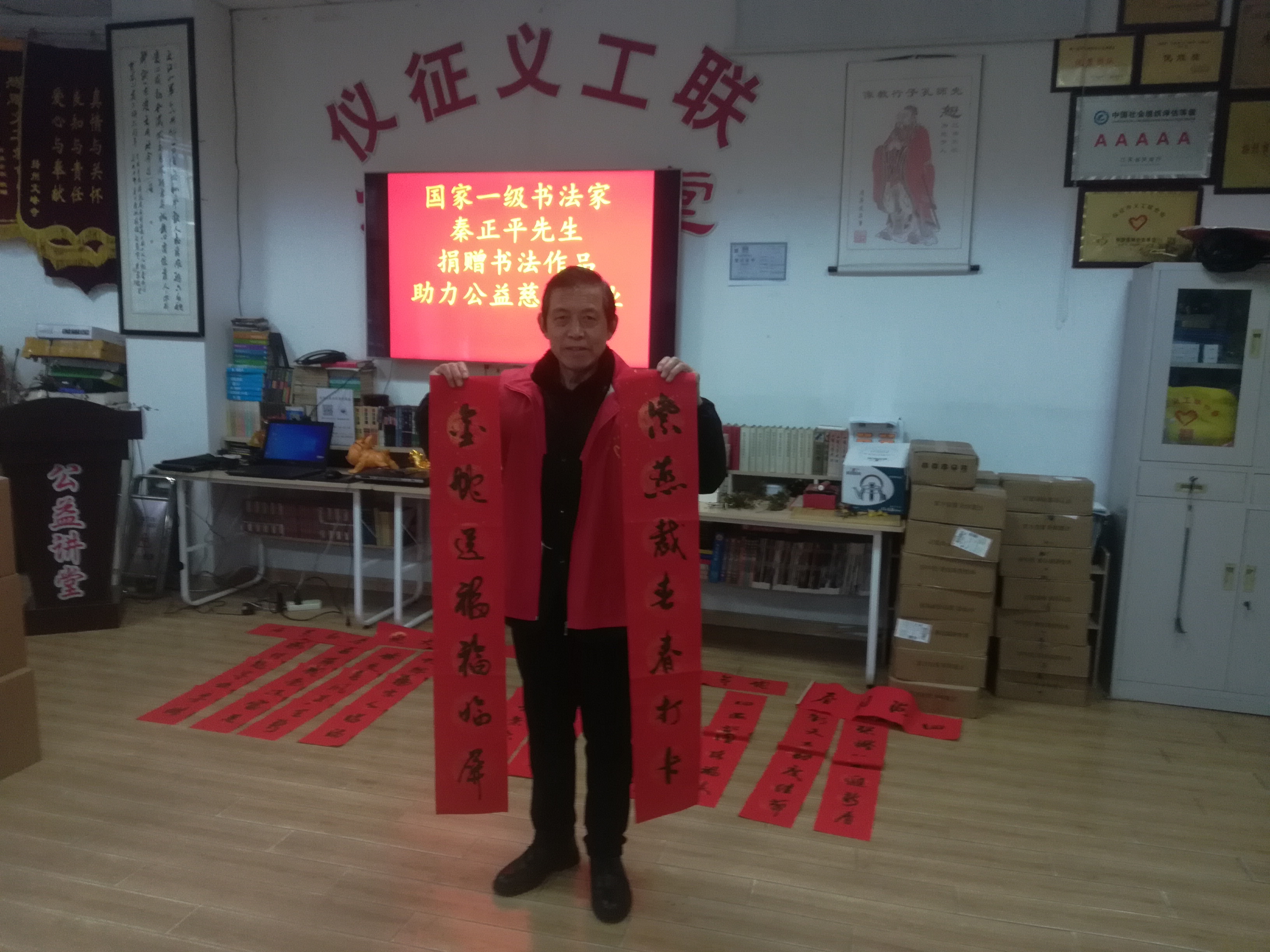 微信图片_20250113185955.jpg