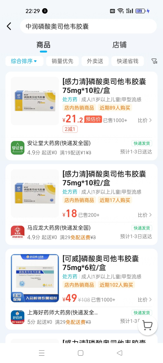 Screenshot_2025-01-18-22-29-26-56_a173b174840b6232ba55582dfdd9c396.jpg