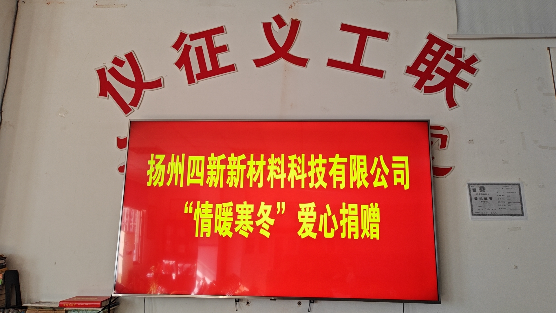 微信图片_20250121175333.jpg