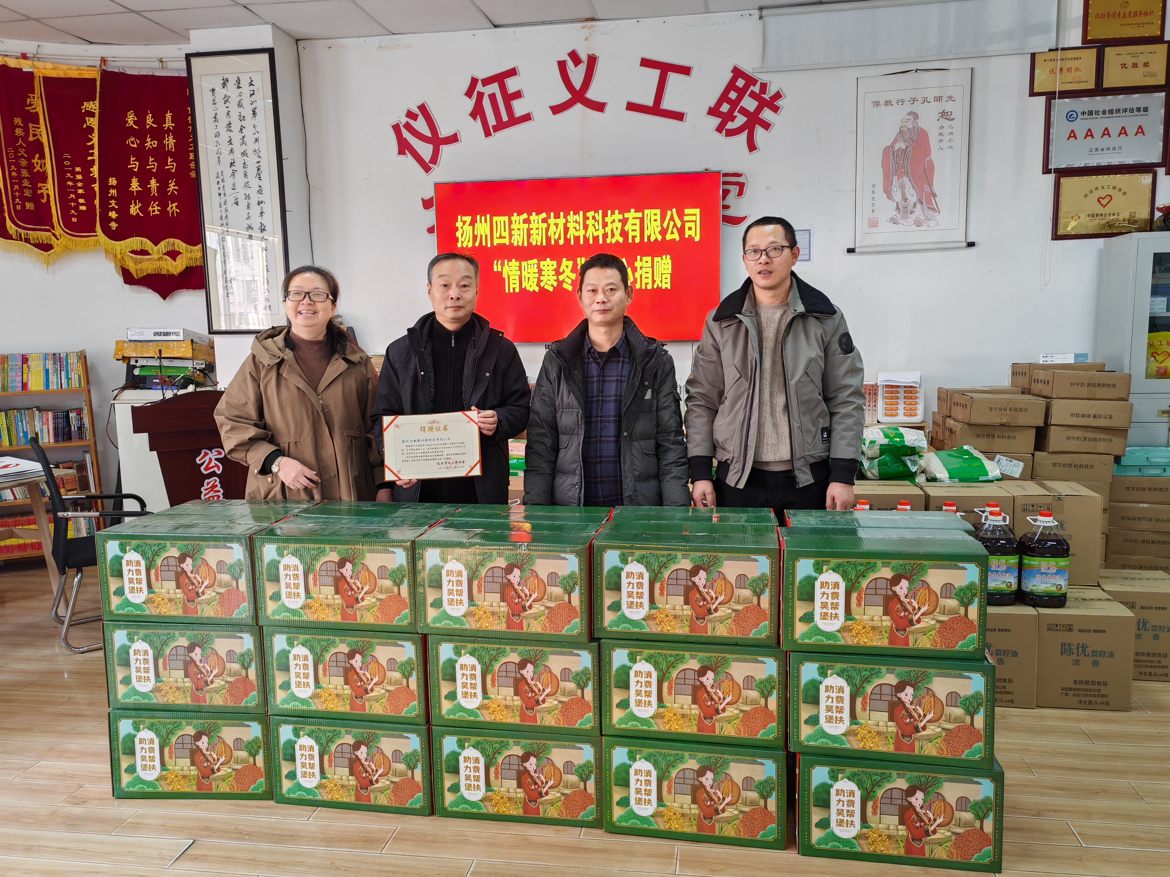 微信图片_20250121175142.jpg