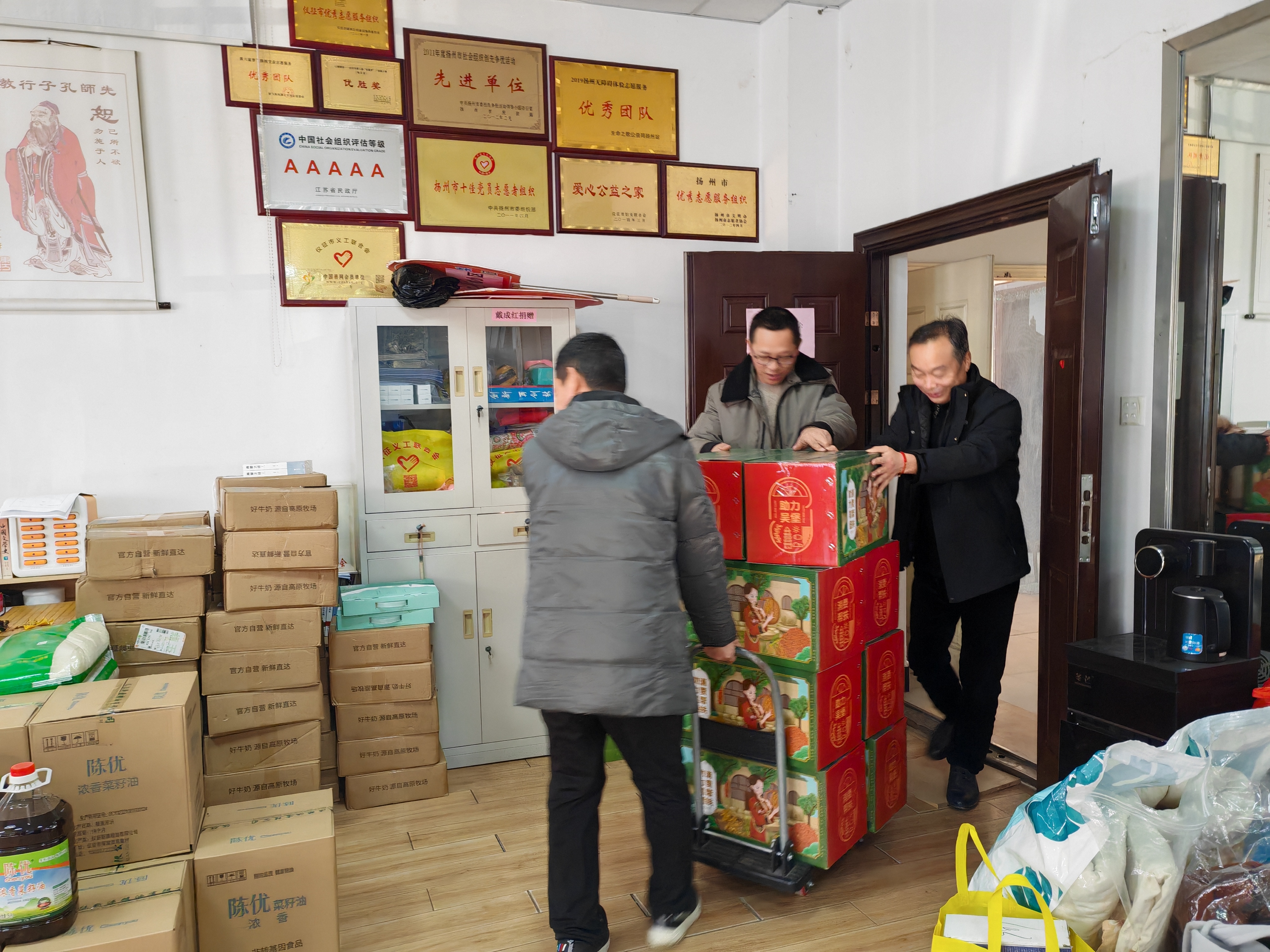 微信图片_202501211753331.jpg
