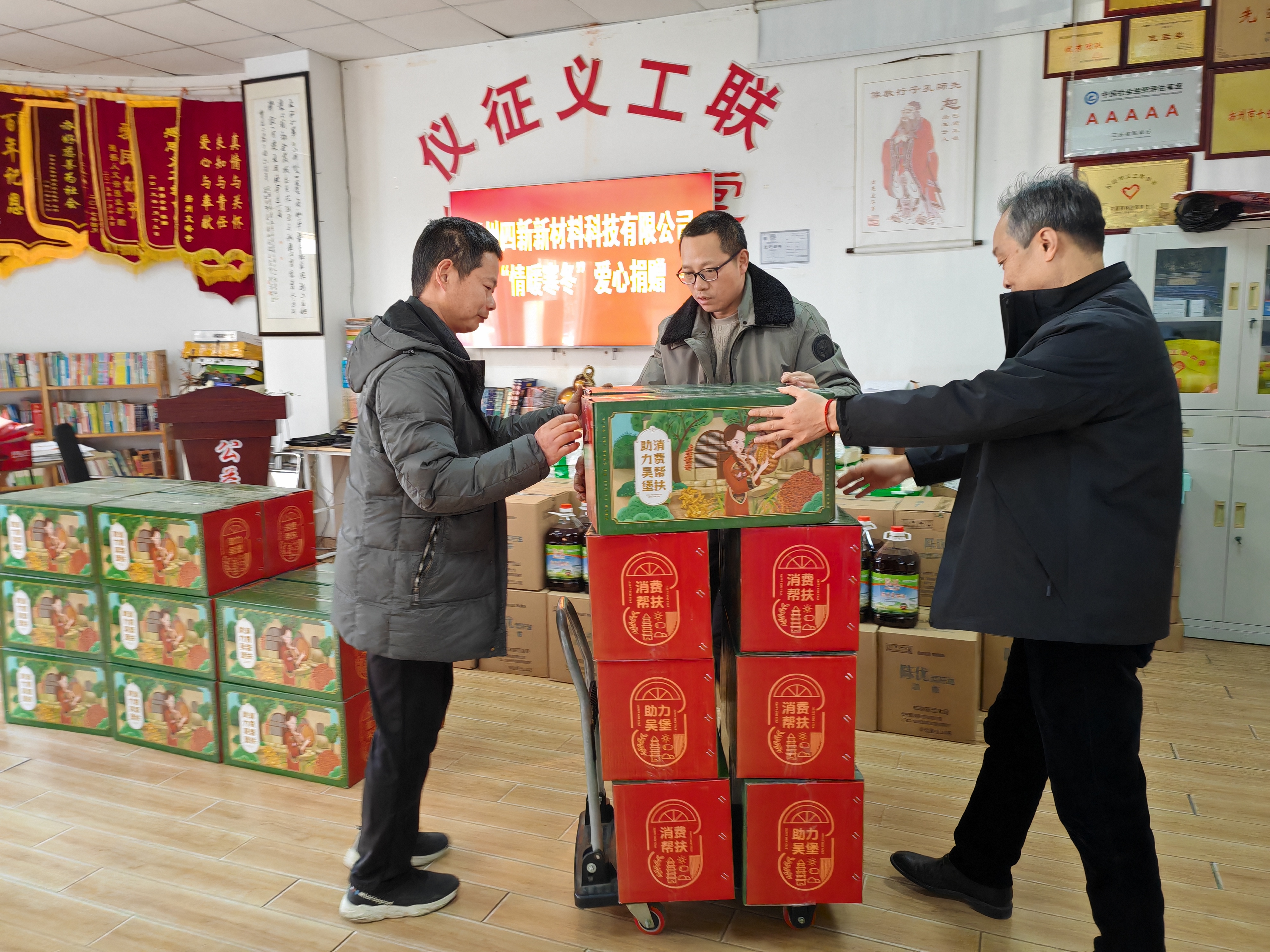 微信图片_20250121175334.jpg