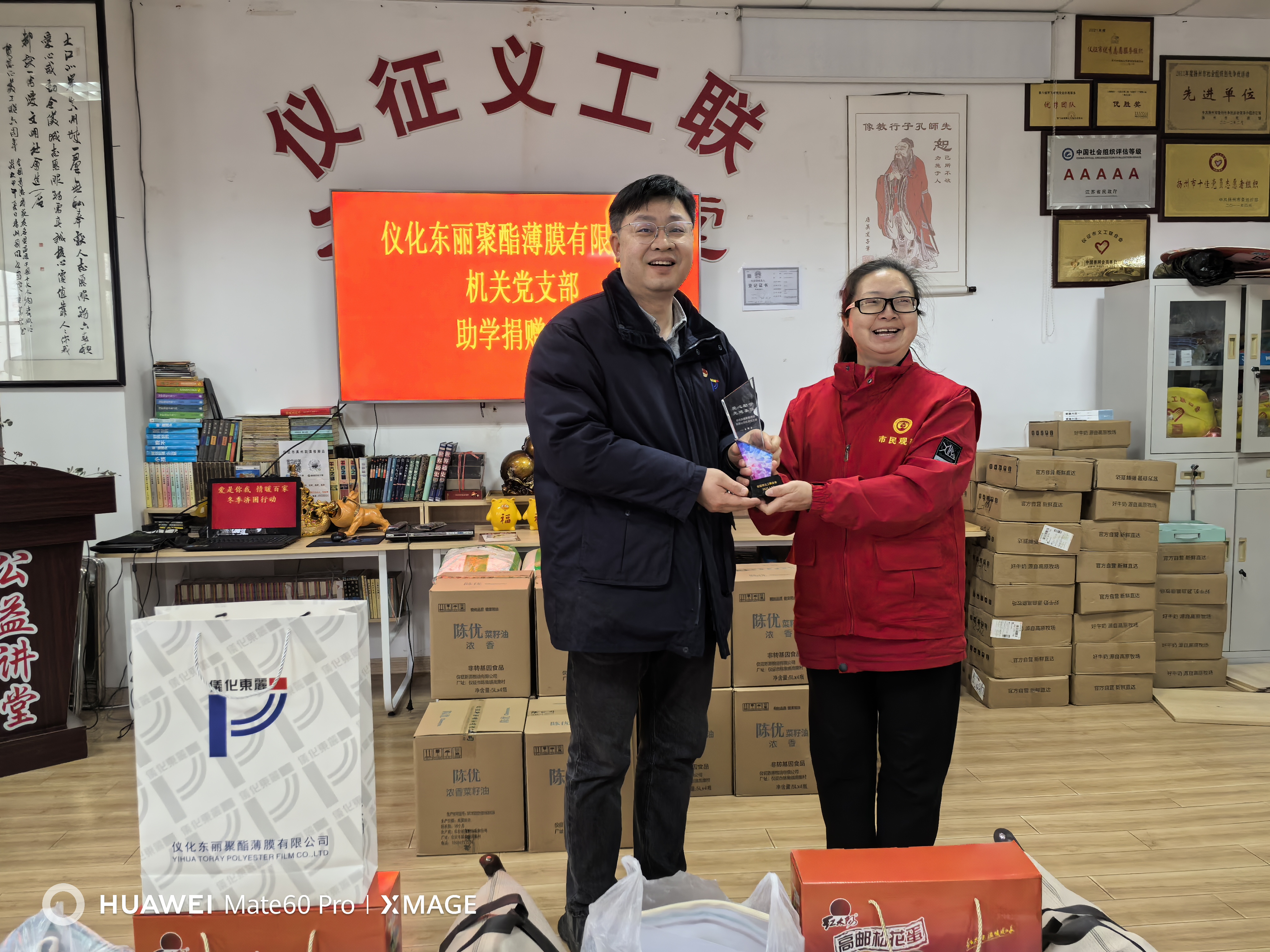 微信图片_20250126102446.jpg