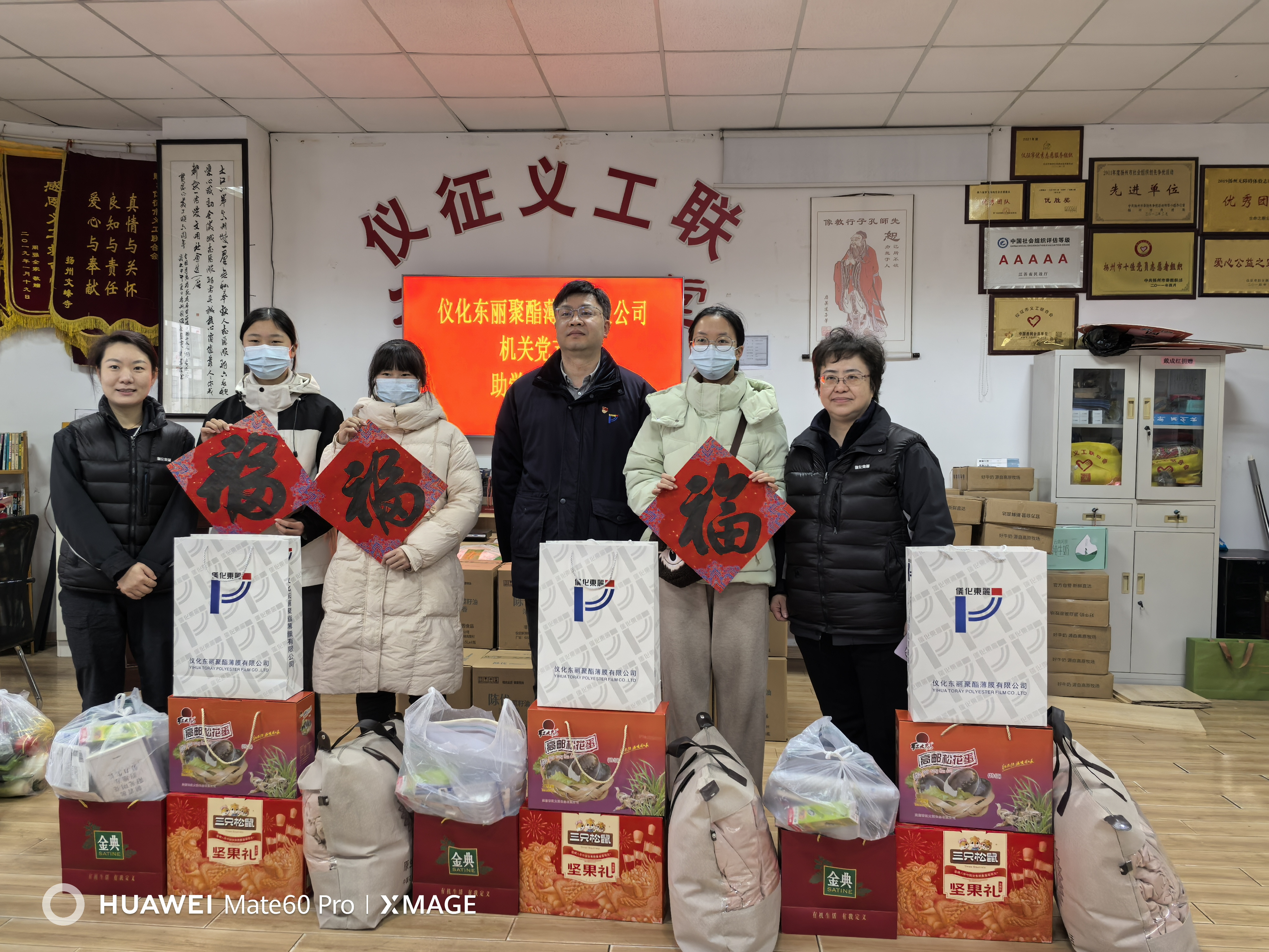 微信图片_20250126102449.jpg