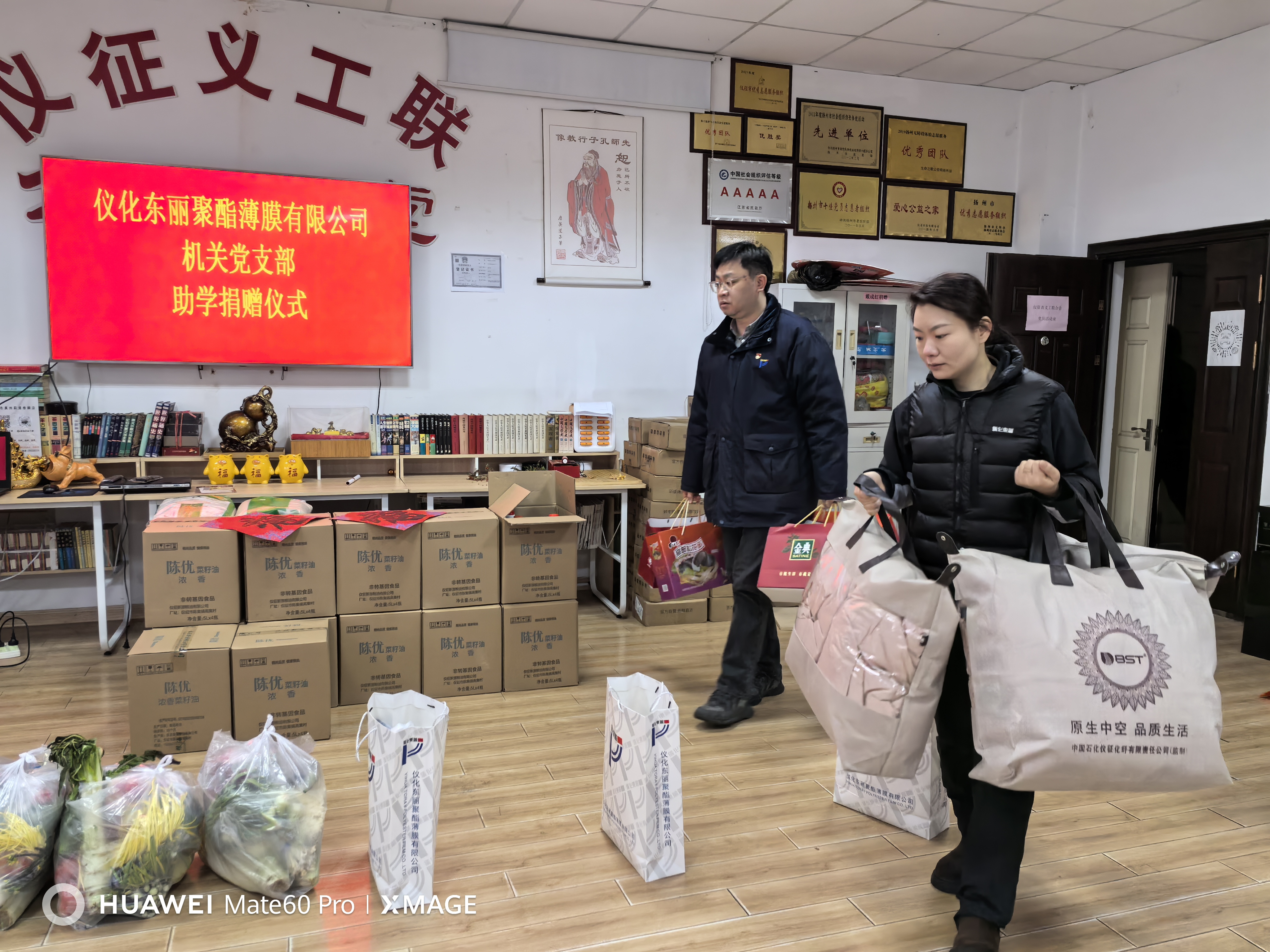 微信图片_20250126102453.jpg