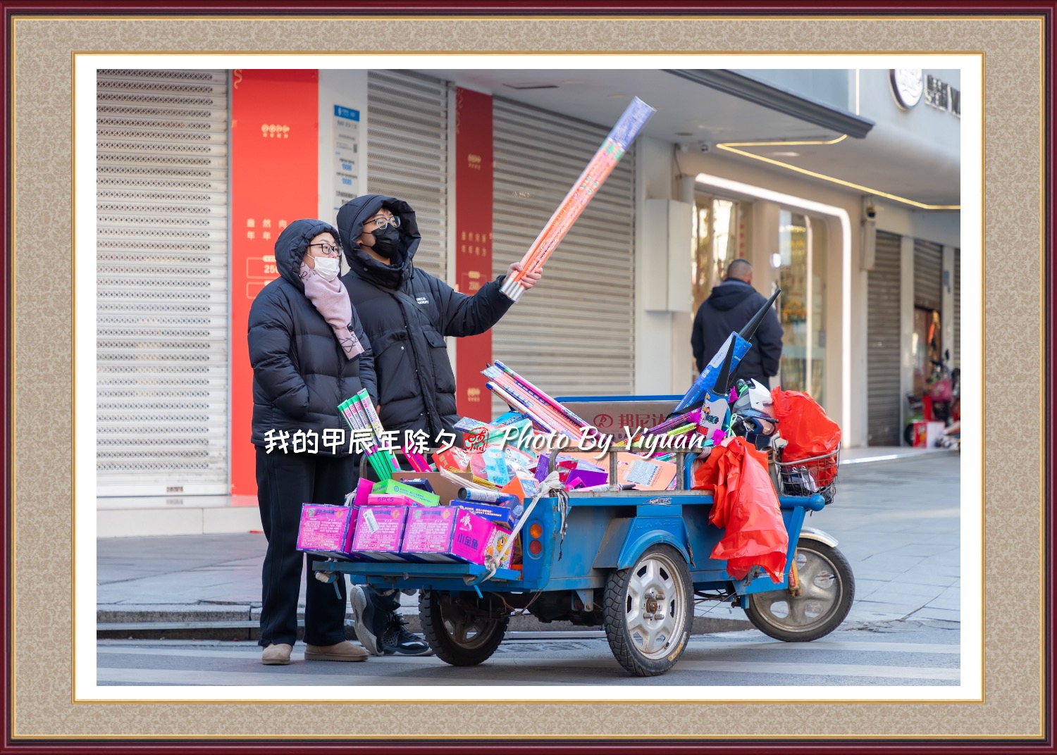 62C2745D-D696-4AD3-B930-525E1095D366.jpeg