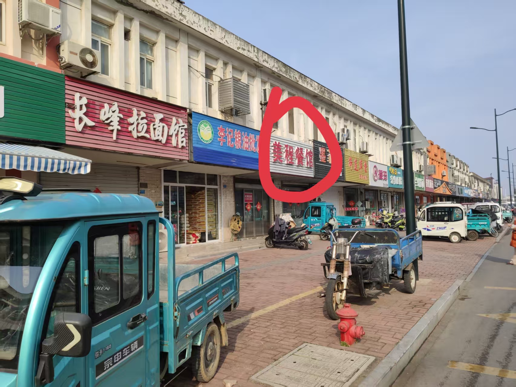 微信图片_20250205110029.jpg