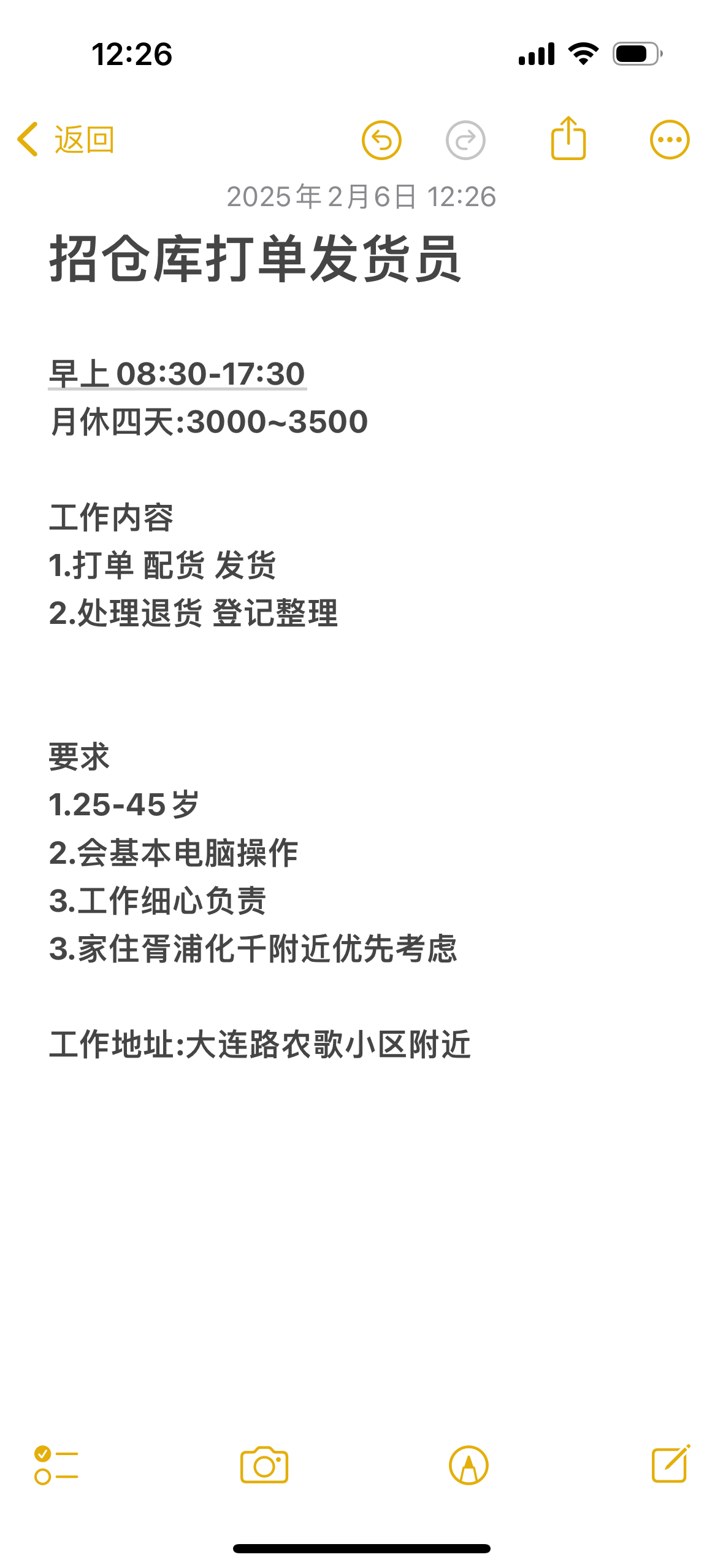 如图
