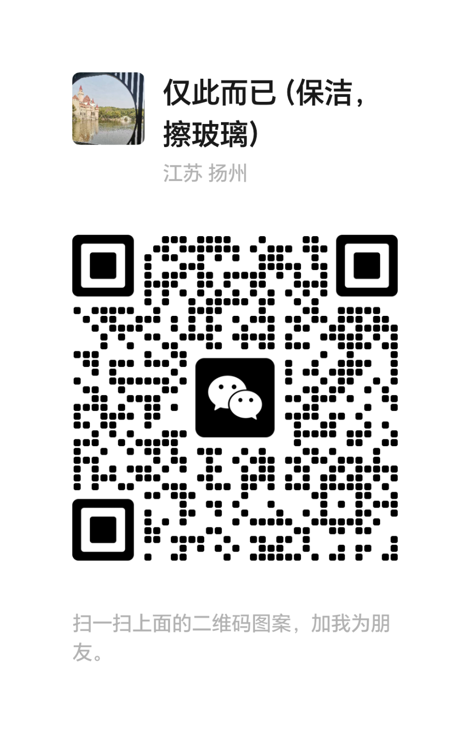 mmqrcode1738883705504.png