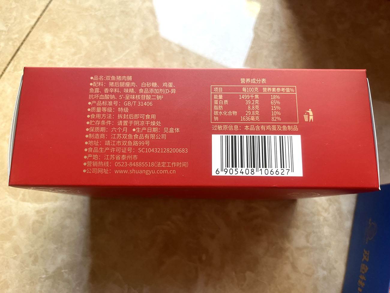 微信图片_20250207092201.jpg