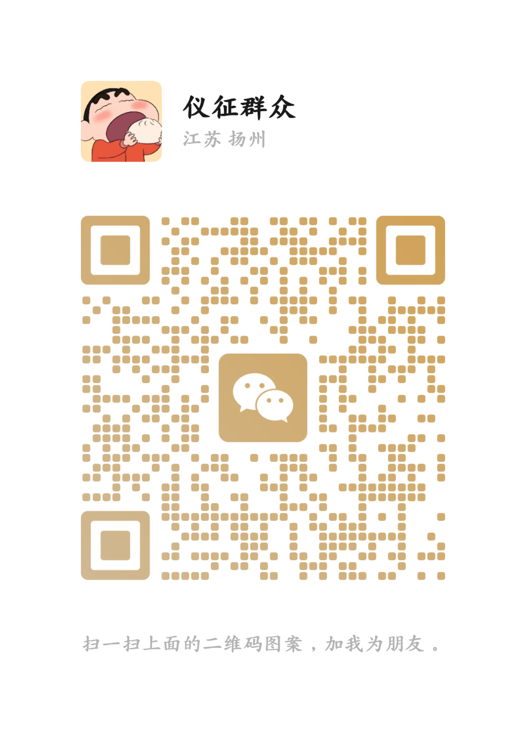 mmqrcode1738974799267.png