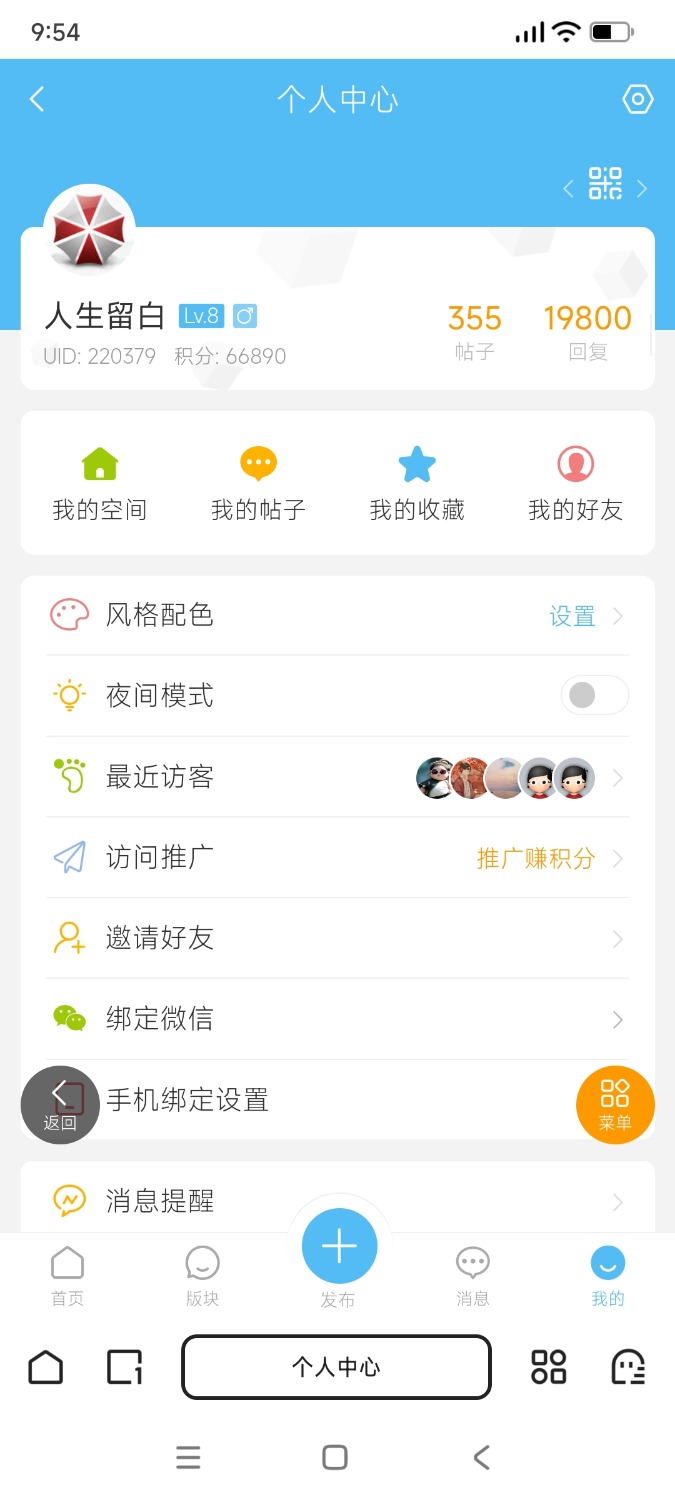 Screenshot_2025-02-08-09-54-00-796_com.quark.browser.jpg
