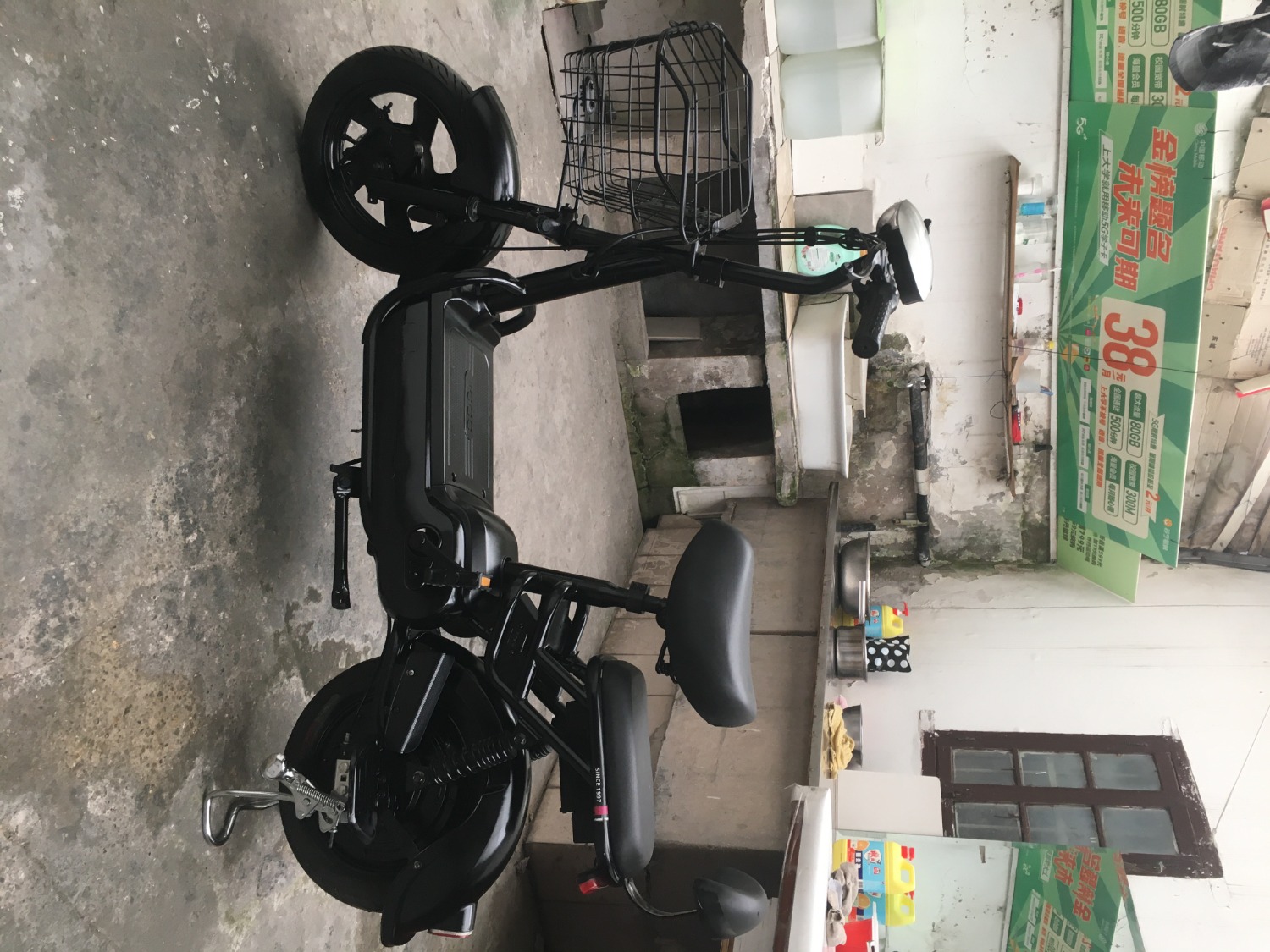 mmexport1739603542448.jpg