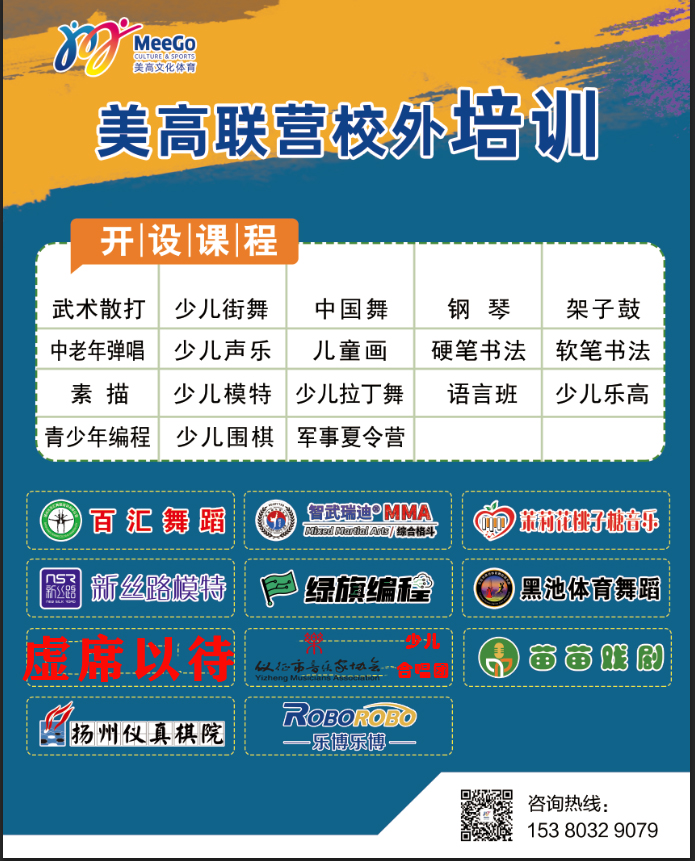 2025宣传单虚席以待.jpg