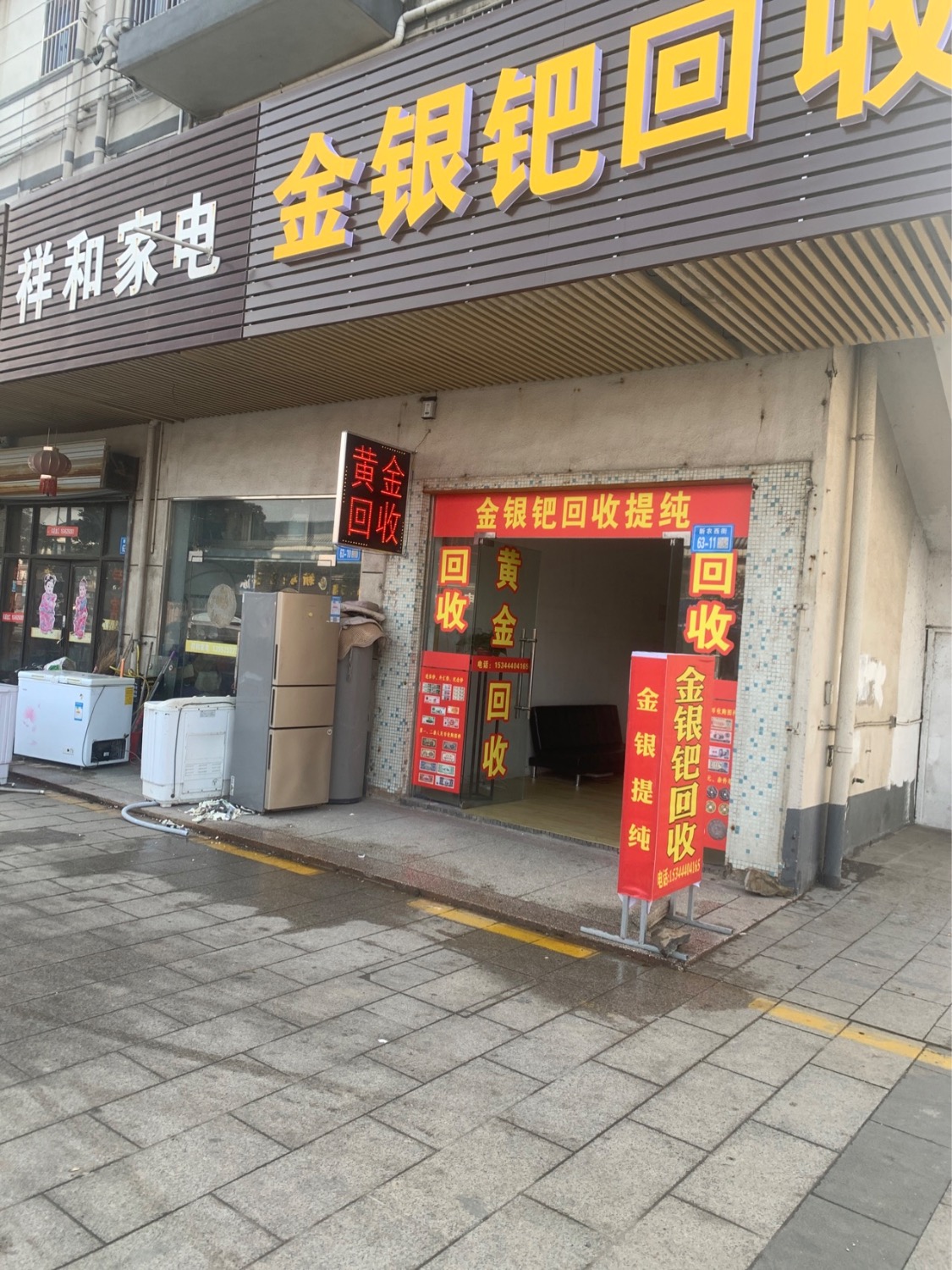 IMG_2020.jpeg