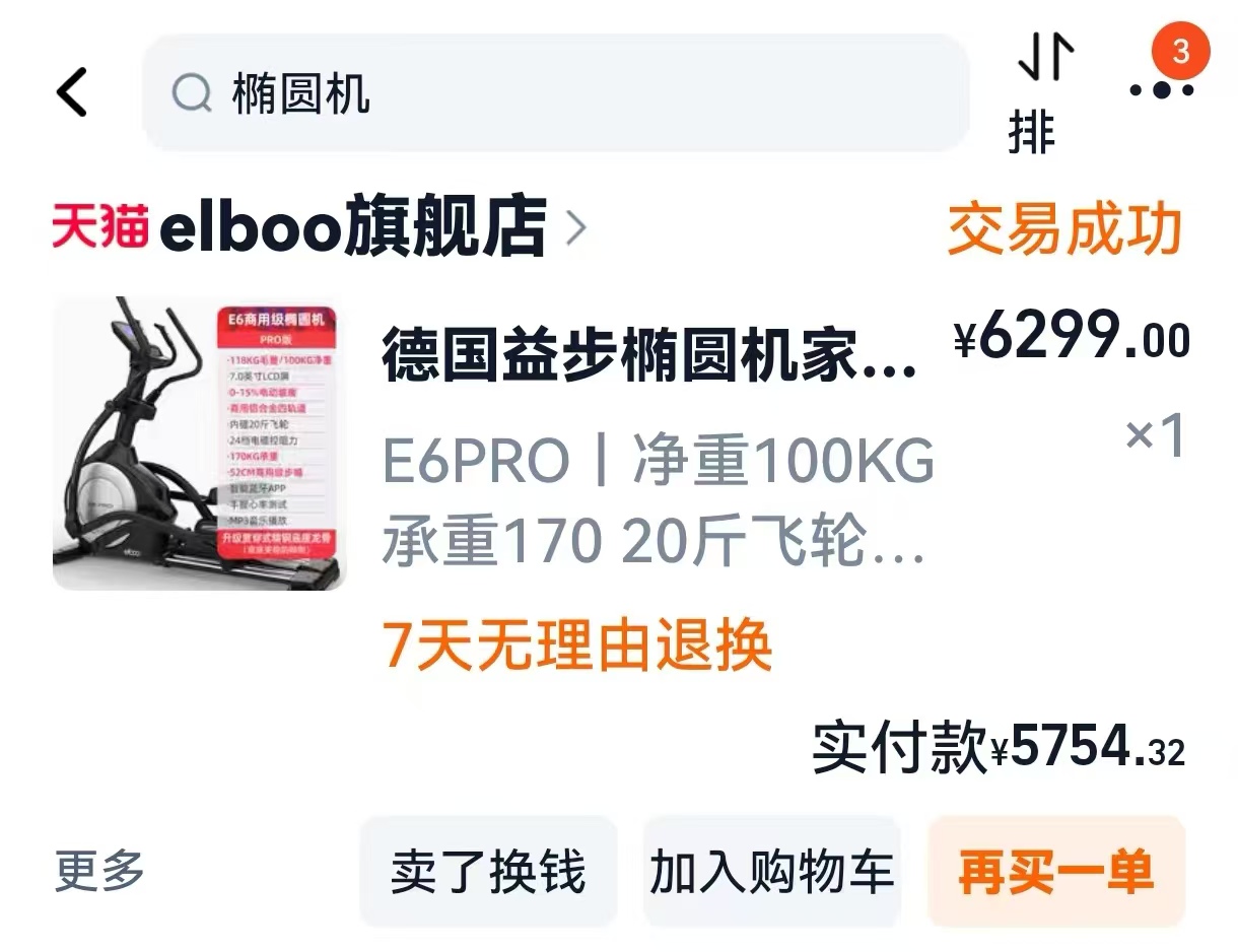 微信图片_2.jpg