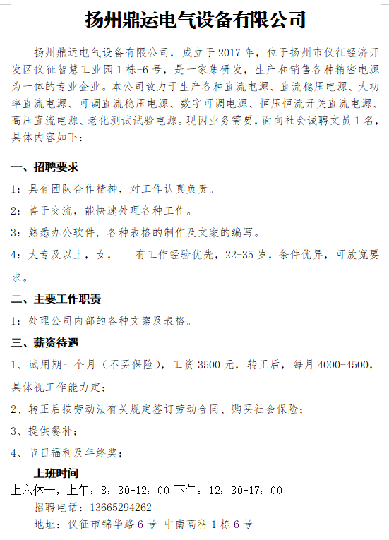 mmexport1740361120824.png