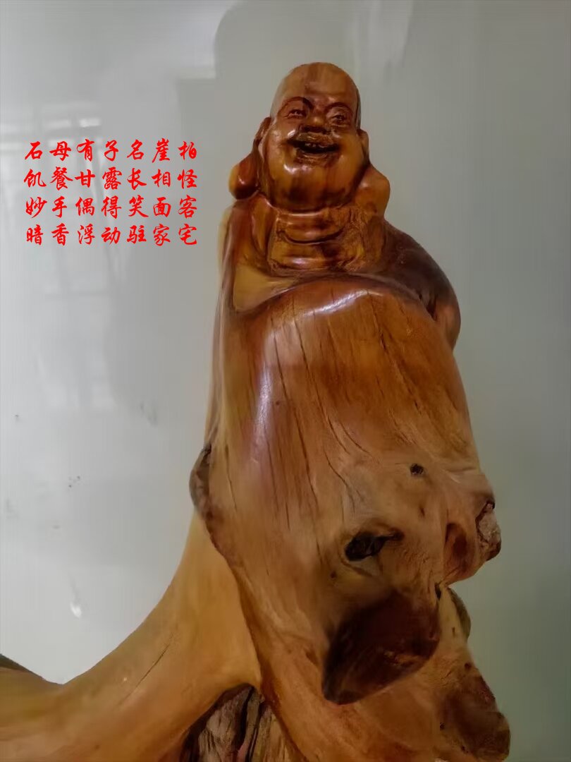 崖柏.jpg