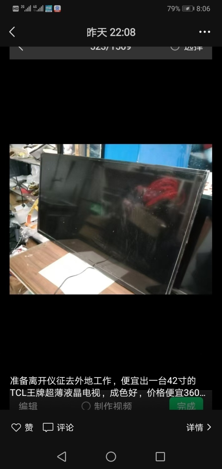 Screenshot_20250225-080659.jpg