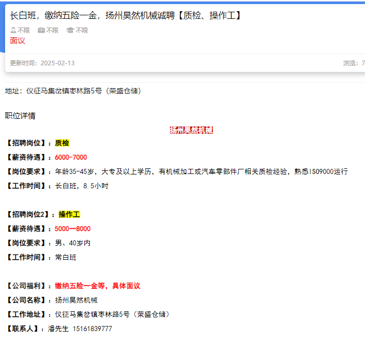 mmexport1740530602327.png