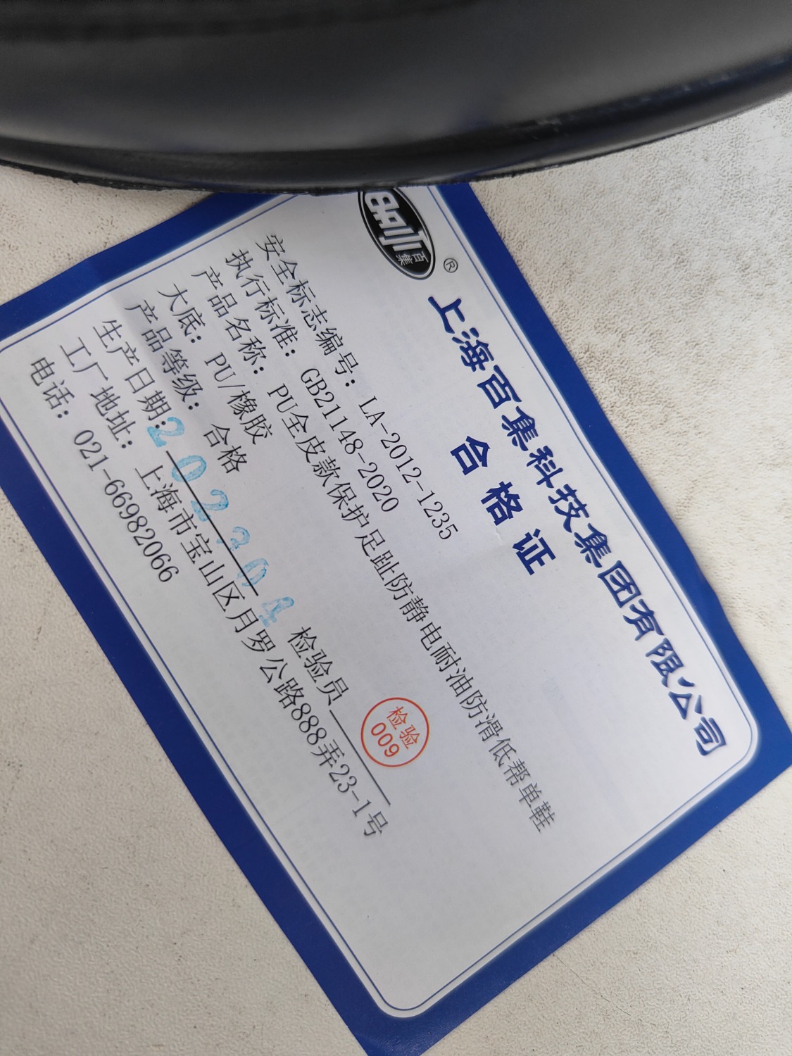 IMG20250226161041.jpg