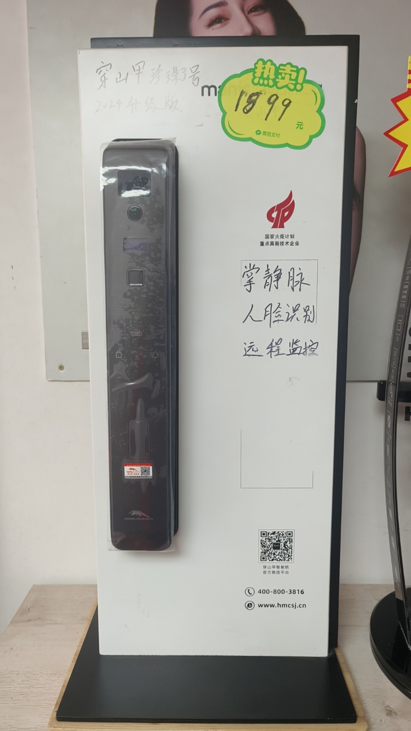 wx_camera_1740555305164.jpg