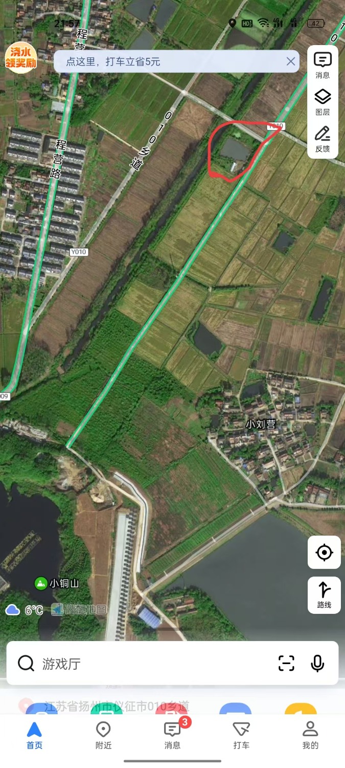 mmexport1740544300454.jpg