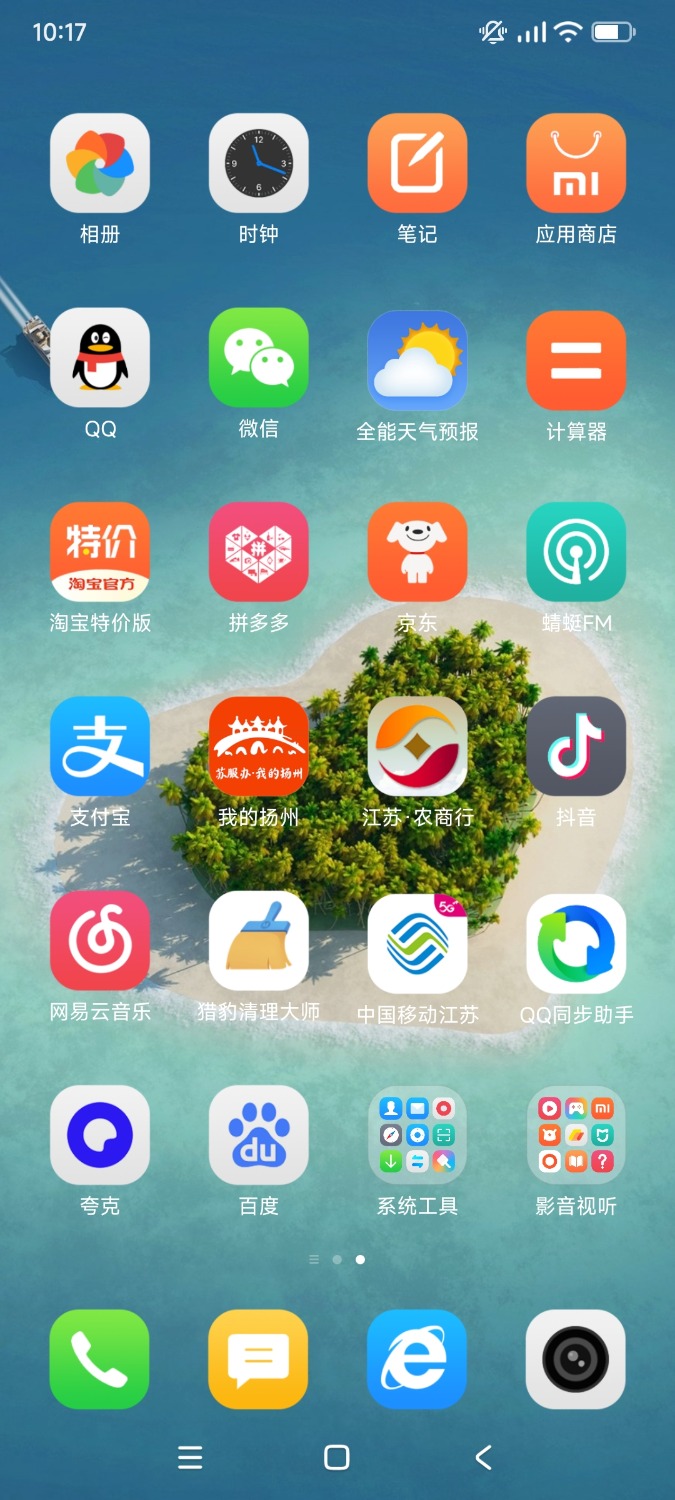Screenshot_2025-03-05-10-17-31-939_com.miui.home.jpg