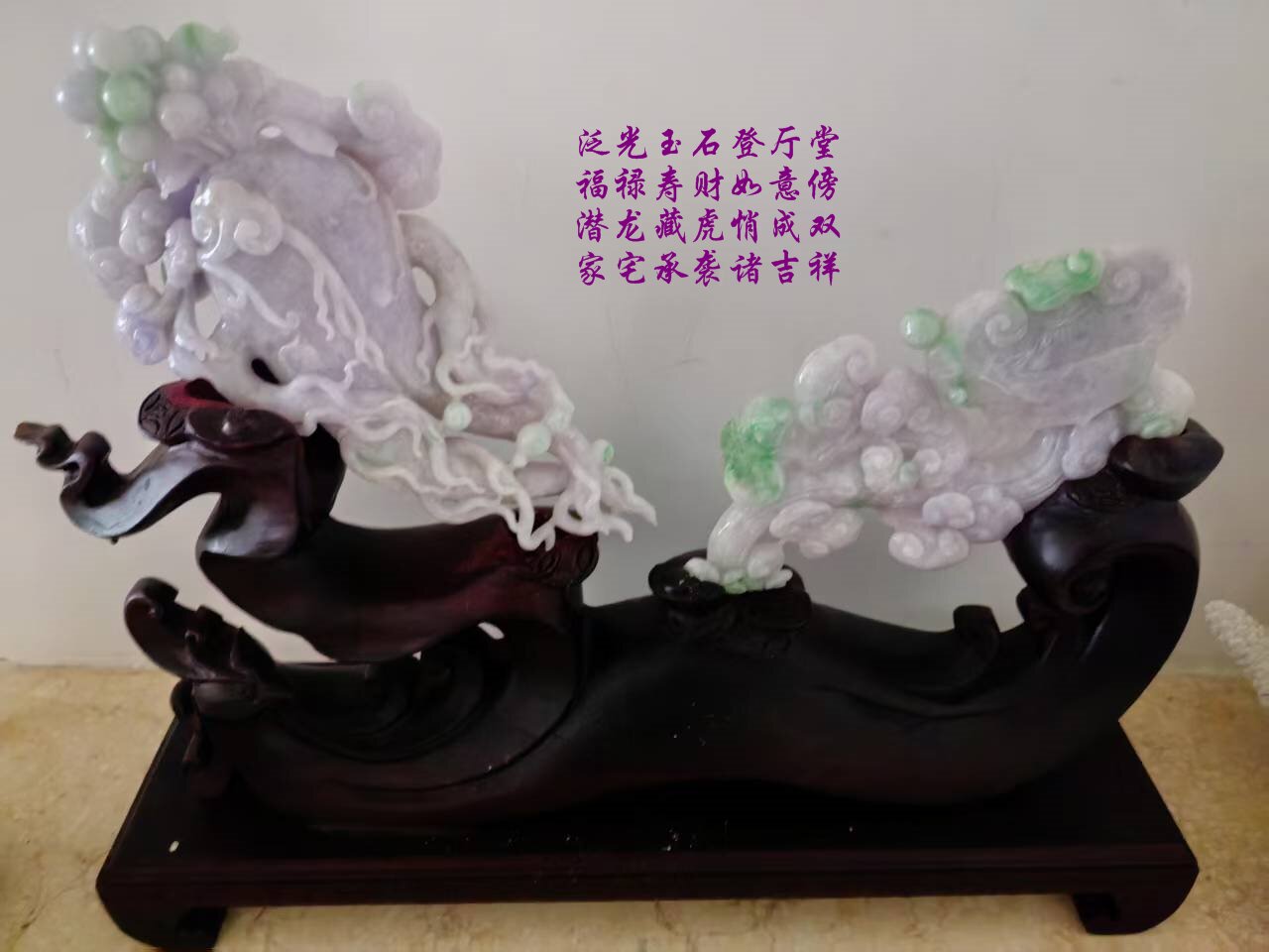 如意吉祥.jpg