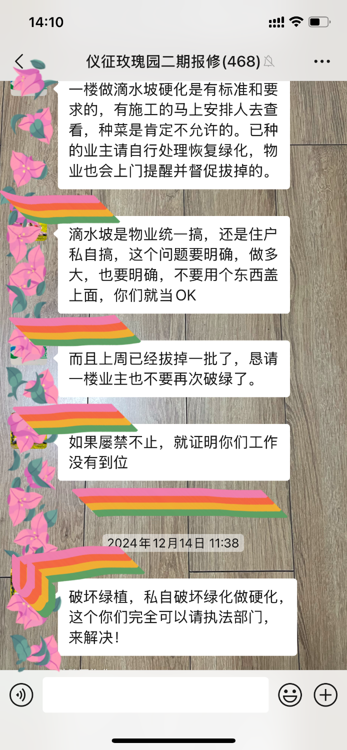 IMG_2112.png